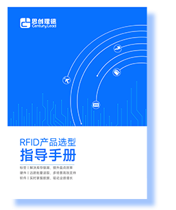 产品选型手册.png