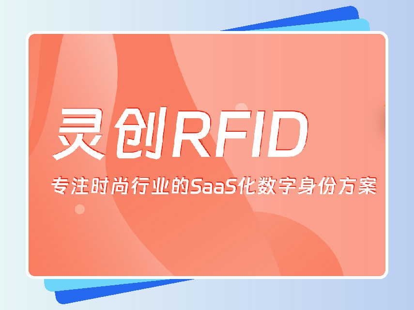 思创理德