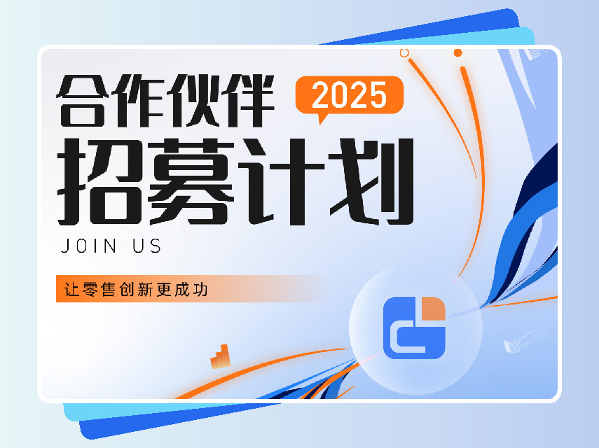 思创理德