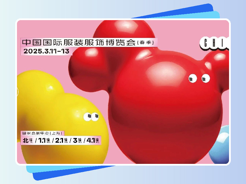 思创理德