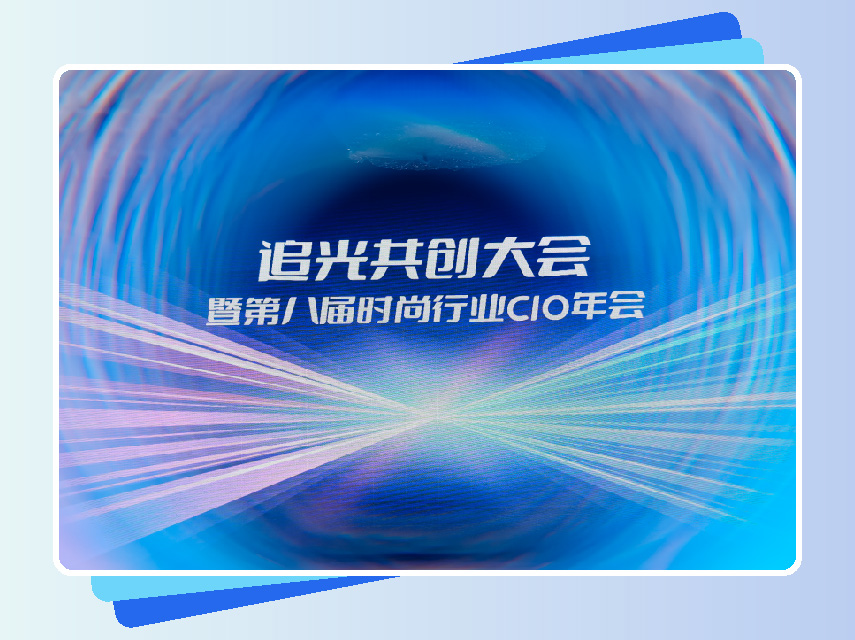 思创理德