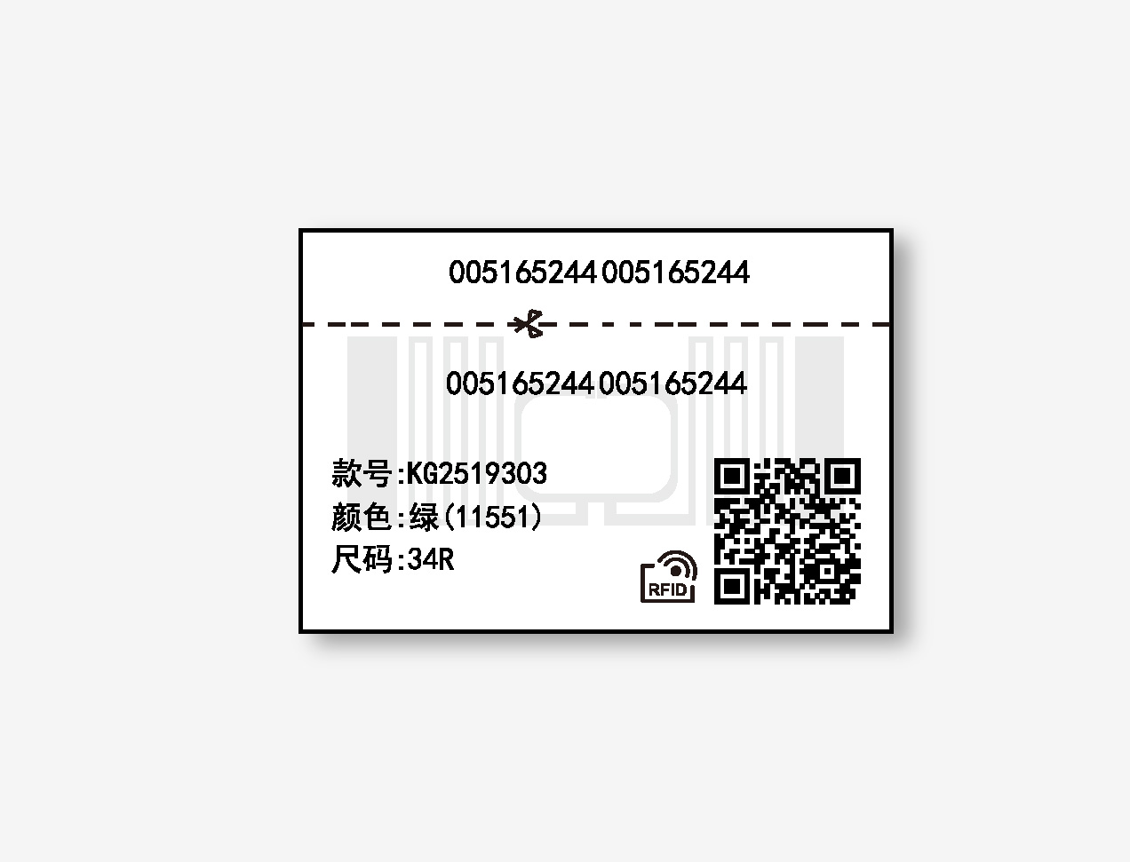 洗唛LD200-5034.jpg