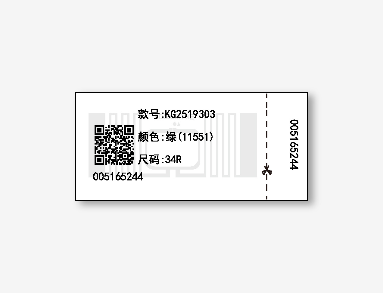 洗唛LD200-5827.jpg