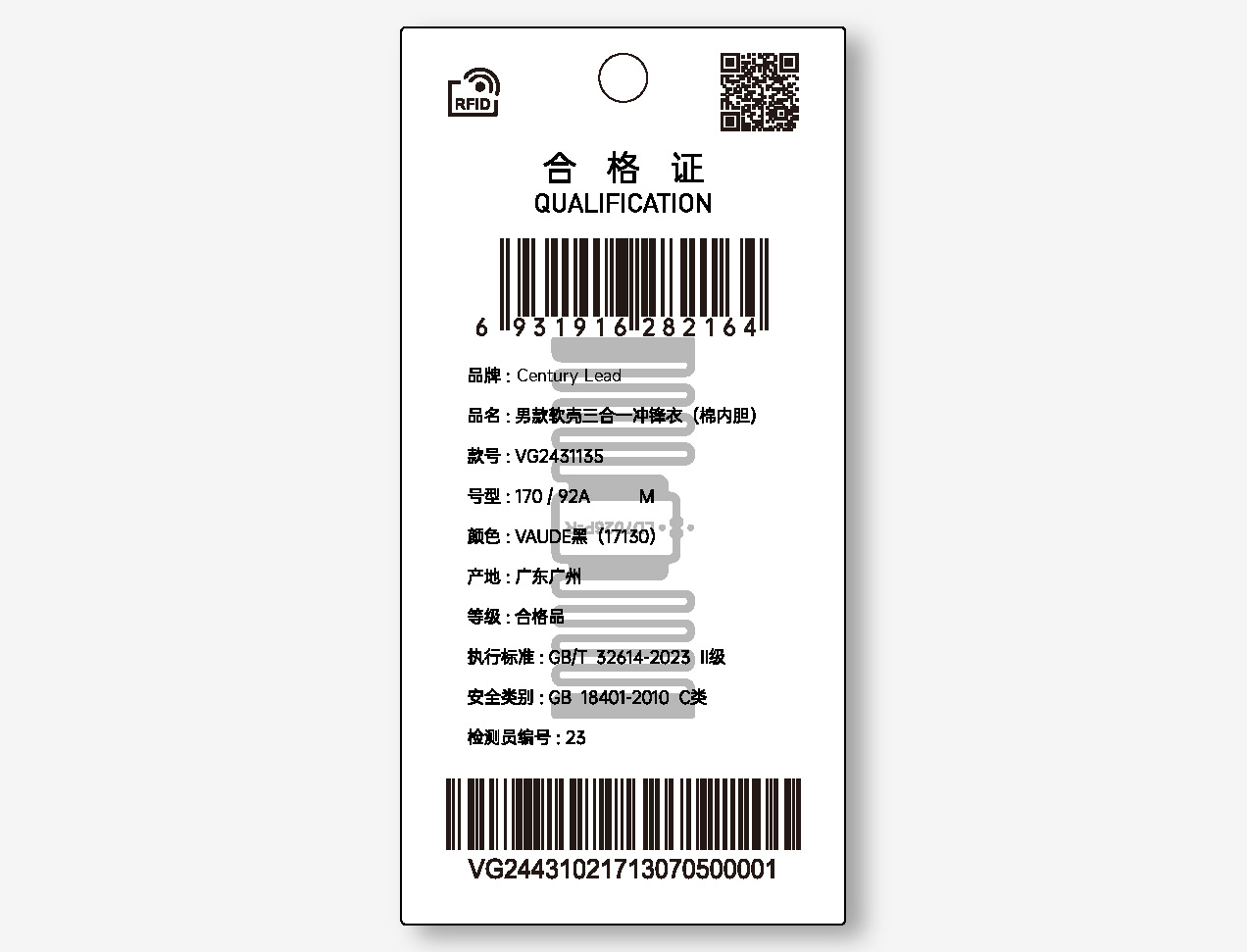 吊牌LD100-52105.jpg