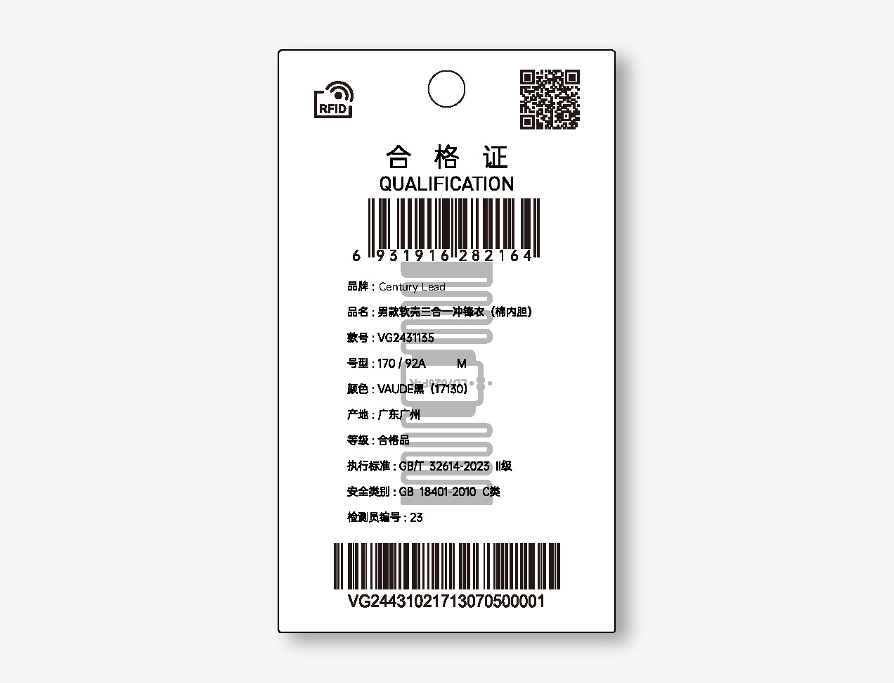 卷装吊牌LD100-5595.jpg