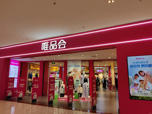 思创理德