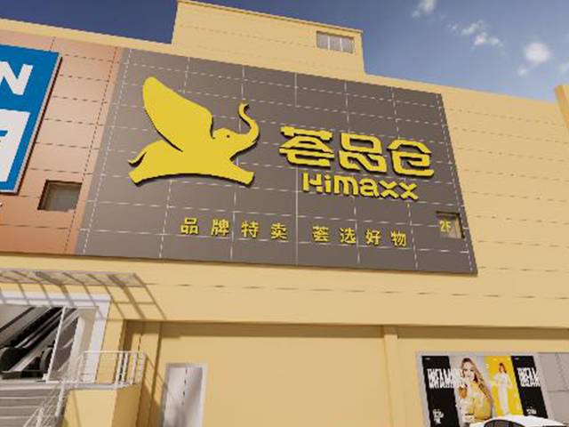 思创理德