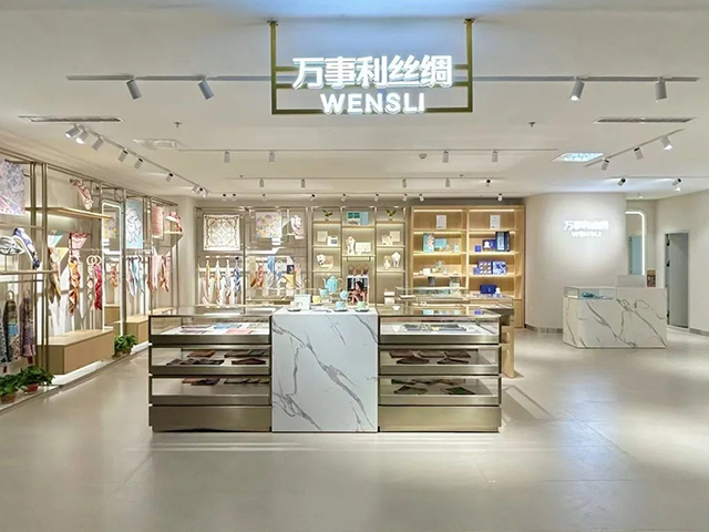 万事利 思创理德